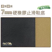 糊塗鞋匠 優質鞋材 N17 臺灣製造7mm硬橡膠大底(片) A01Y字紋黑色
