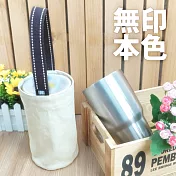 IHERMI 素色環保杯套 不鏽鋼飲料杯提袋 棕色提把 台灣製