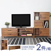 《Homelike》日和客廳二件組(柚木)