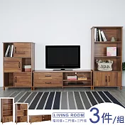 《Homelike》日和客廳三件組(柚木)