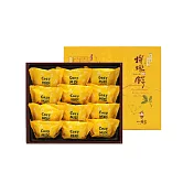 【U】一福堂 - <2020春節限定>檸檬餅禮盒(12入/盒)