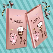 【卡娜赫拉】友達日常 12000 Plus 輕薄時尚行動電源蝶舞春漾