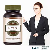 GNC健安喜 天然葉黃素優視30膠囊食品 60顆