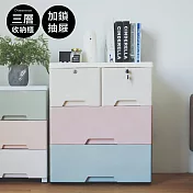 Peachy Life 高質感色系三層收納櫃/置物櫃/衣物櫃-2小抽2大抽
