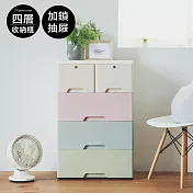 Peachy Life 高質感色系四層收納櫃/置物櫃/衣物櫃-2小抽3大抽