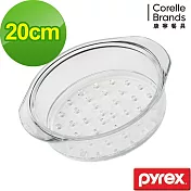 【美國康寧 Visions】晶彩耐熱蒸格 20cm