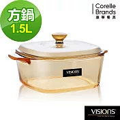 康寧 Visions 1.5L晶彩透明鍋-方型(整組原裝)