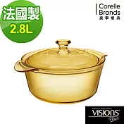 【美國康寧 Visions】 Flair 2.8L晶華鍋