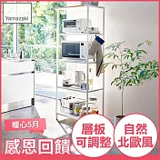 日本【YAMAZAKI】tower原木五層置物架