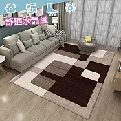 【巴芙洛】北歐簡約時尚水晶絨地毯140x200cm (防滑/地墊/毯)立體晶粉