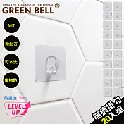 GREEN BELL 綠貝 居家系列無痕小掛勾(二十入裝)