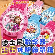 DF童趣館 - 迪士尼日本品牌機芯數字殼休閒織帶兒童手錶小美人魚