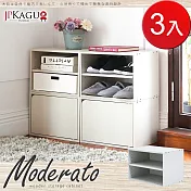 JP Kagu 日式品味DIY木質單格雙層櫃/收納櫃3入(木紋白)