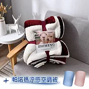 【ZHIMENG】雙層加厚法蘭羊羔絨被毯(4色)+【帕諾瑪】空調涼感被(2色)拉菲紅+藍