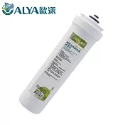 【ALYA歐漾】快拆式椰殼活性碳濾芯 QCC-10C