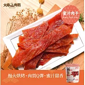 【Huoche 火車肉乾】蜜汁肉乾_100g/包