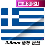 BORSU極薄鼠墊_TRAVEL_希臘國旗