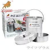 御鼎【316】2層提鍋-14cm-1入