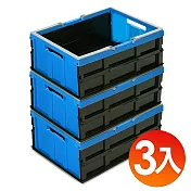 WallyFun 歐式手提摺疊收納箱-35L (X3入組) (藍/綠) 折疊收納籃藍*3