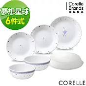 【美國康寧 CORELLE】夢想星球 獨家6件式餐盤組-F01