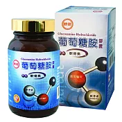 台糖 糖健 葡萄糖胺(90粒/盒)