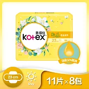 靠得住暖心香氛梔子花日薄23cm 11片x8包