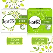 靠得住溫柔宣言-草本抑菌棉衛生棉日(23cmx6包)、夜(28cmx2包)超值組