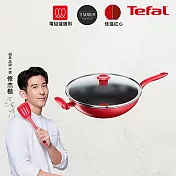 tefal法國特福 美食家系列30cm不沾小炒鍋(含蓋)