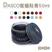 糊塗鞋匠 優質鞋材 L20 英國DASCO蜜蠟鞋膏50ml 1罐 A01透明