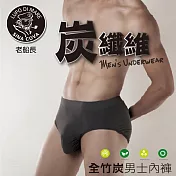 【老船長】台灣製全竹炭無縫三角內褲-男生款(3件組)M灰色