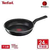 Tefal法國特福 璀璨系列24CM不沾平底鍋