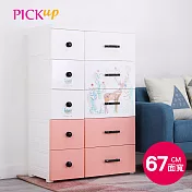 【PICKup】67cm面寬10抽森林小鹿印花款收納櫃附輪-DIY(2色可選)-蜜桃粉