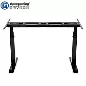 美商艾湃 Elite 66 電動升降桌腳架黑色