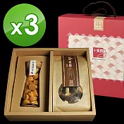 【十翼饌】上等海陸臻賞禮盒 X3組 (香菇禮盒 / 幹貝禮盒) 3盒
