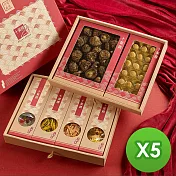 【十翼饌】年年豐盛豪華雙層禮盒 X5組  (干貝禮盒/香菇禮盒/烏魚子禮盒/南北貨禮盒) -附提袋