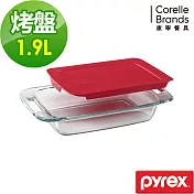 【美國康寧 Pyrex】含蓋式長方形烤盤1.9L (紅)