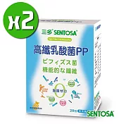 三多大特惠 高纖乳酸菌PP2入組-效期2026/12月(2g*20包/盒)