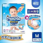 滿意寶寶 瞬潔乾爽 輕巧褲/褲型尿布 (M) (58片x 3包/箱)