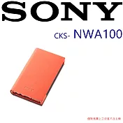 SONY CKS-NWA100 NWA100系列專屬便攜側掀保護套 5色橙橘