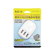 Kolin 歌林 3.5A三孔USB電源充電器 KEX-DLAU02