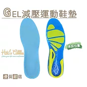 糊塗鞋匠 優質鞋材 C104 GEL減壓運動鞋墊(2雙) S 23.5cm