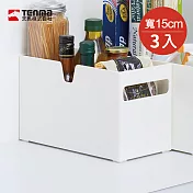 【日本天馬】廚房系列平口式櫥櫃抽屜用ABS收納籃-寬15CM-3入