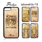 Artiger-iPhone原木雕刻手機殼-老虎系列(iPhone 6 6s 7 8)叢林虎