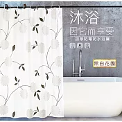 【APEX】文青風時尚防水/防黴浴簾-黑白花團