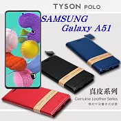 三星 Samsung Galaxy A51 頭層牛皮簡約書本皮套 POLO 真皮系列 手機殼藍色