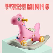 BIKEONE MINI 15二合一兒童搖搖馬帶音樂多功能搖搖馬童車滑行車DIY組裝寶寶音樂搖馬兒童玩具粉紅色