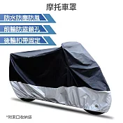 摩托車防水車罩【機車防盜鎖孔 防風扣設計】機車 多防罩