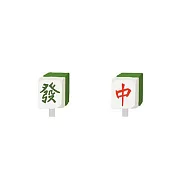 Snatch X 日日野餐 新春限定系列 - 牌咖 - 貼耳耳夾