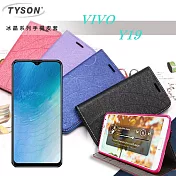 ViVO Y19 冰晶系列 隱藏式磁扣側掀皮套 側翻皮套 手機殼 手機套藍色