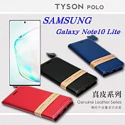 三星 Samsung Galaxy Note10 Lite 頭層牛皮簡約書本皮套 POLO 真皮系列 手機殼藍色